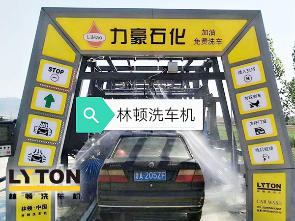 黃色款林頓FX-11系列隧道式連續(xù)全自動(dòng)洗車機(jī)設(shè)備，外表高壓沖洗、仿型超柔刷洗、輪刷清洗等，眾多客戶選擇！