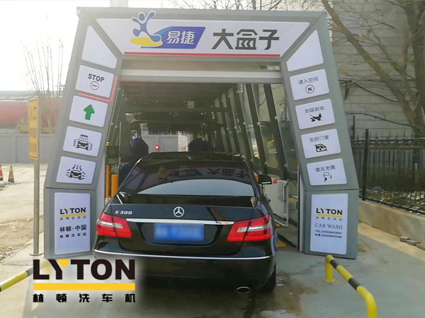 易捷大盒子智能洗車(chē)配置林頓FX11系列隧道式全自動(dòng)洗車(chē)機(jī)